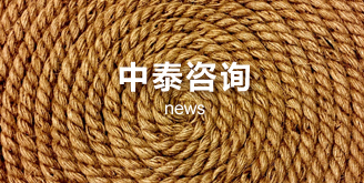 行業(yè)動(dòng)態(tài)